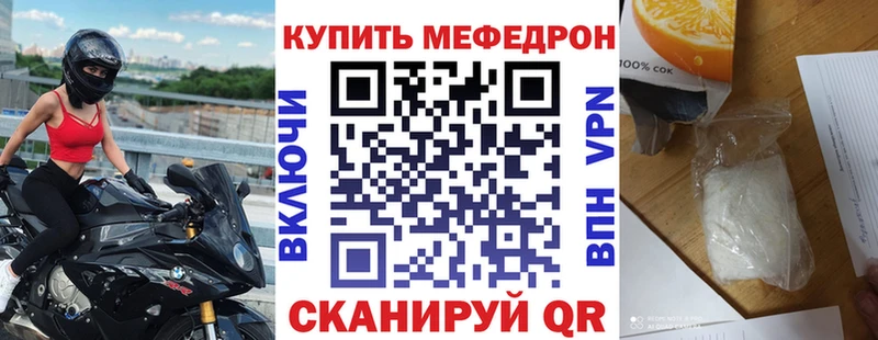 Наркошоп Ревда COCAIN  Меф мяу мяу  А ПВП  Марихуана 
