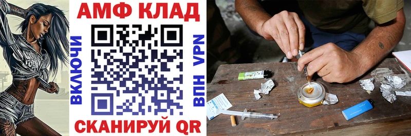 Amphetamine VHQ  Ревда 
