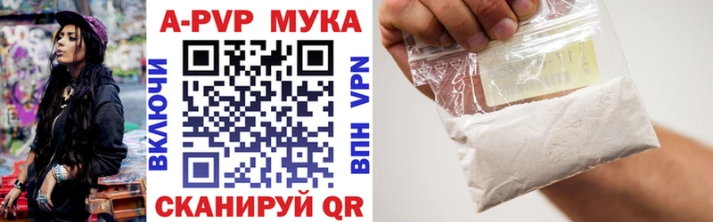 маркетплейс наркотические препараты Ревда Альфа ПВП Соль