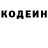 Кодеиновый сироп Lean Purple Drank OVVO OVVO
