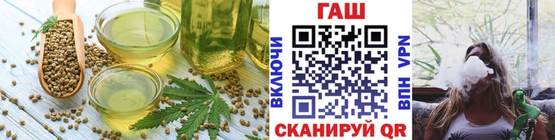 Еда ТГК конопля  Ревда 