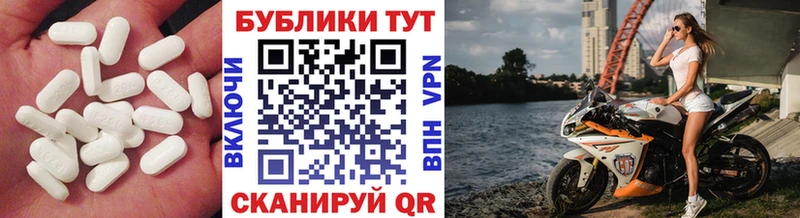 Экстази таблы  цены   kraken онион  Ревда 