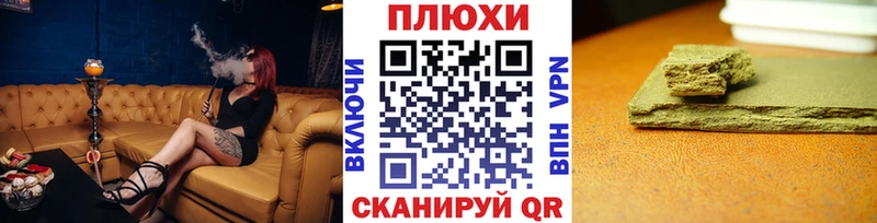 ГАШ гарик  цены наркотик  Ревда 