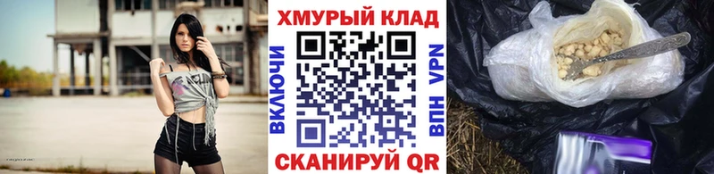 цены shop состав Героин гречка Ревда