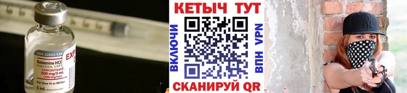 KRAKEN рабочий сайт  Ревда  Кетамин VHQ 