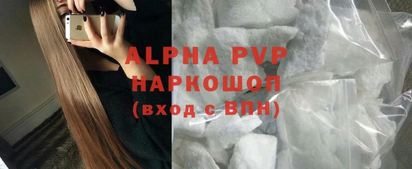 крисы Армянск