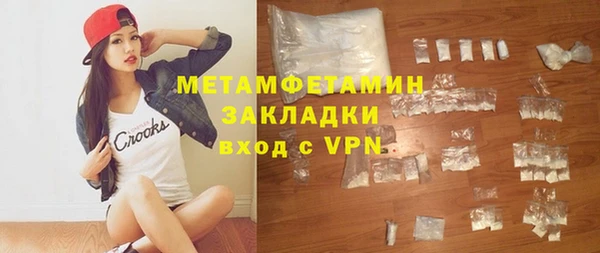 крисы Армянск