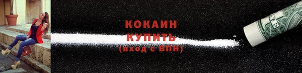 каннабис Арсеньев