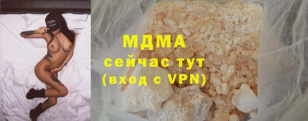 каннабис Арсеньев