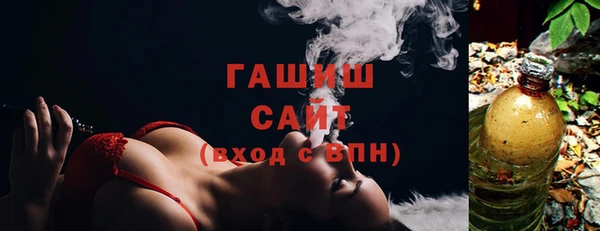 крисы Армянск