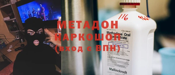 каннабис Арсеньев