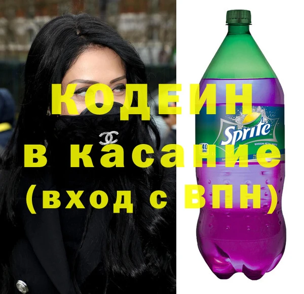 крисы Армянск