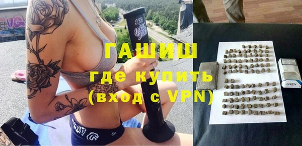 каннабис Арсеньев