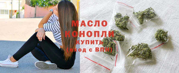 амф Нефтегорск