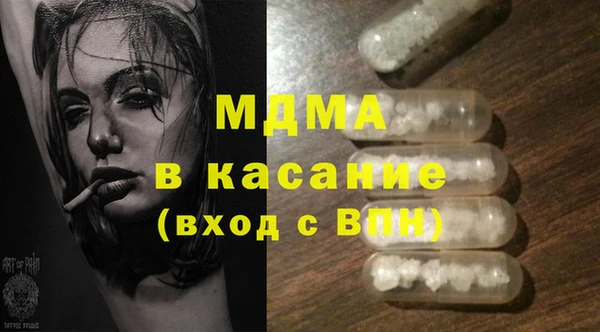 каннабис Арсеньев