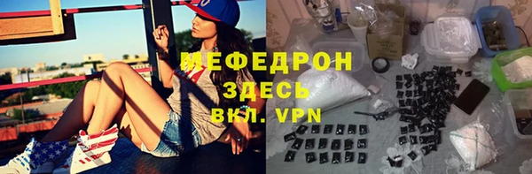 spice Новозыбков