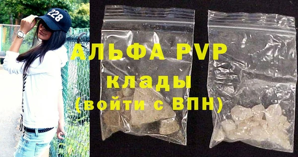 spice Новокубанск