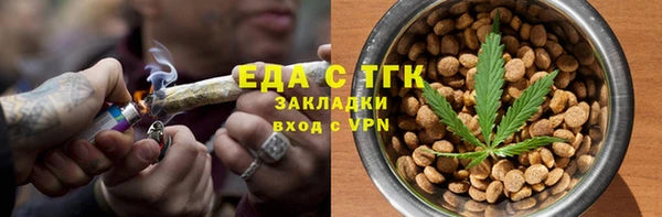 каннабис Арсеньев