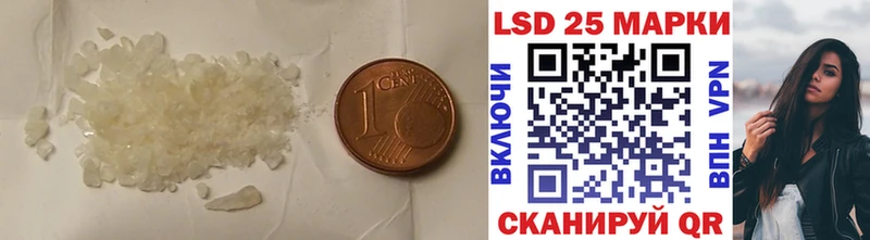 LSD-25 экстази кислота  даркнет сайт  Ревда 