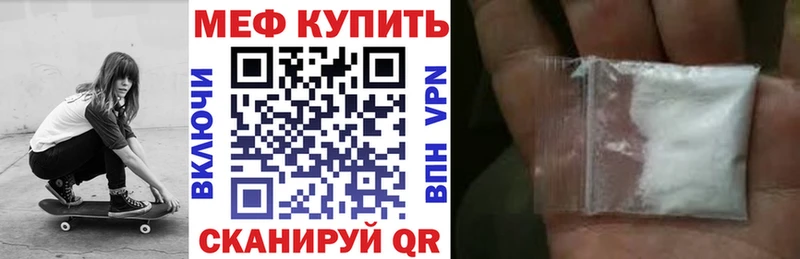 Меф кристаллы  сколько стоит  Ревда 
