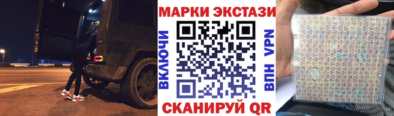 Марки N-bome 1,5мг Ревда