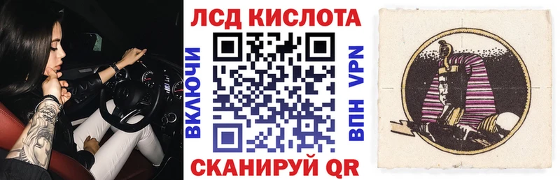 Наркотические марки 1,5мг Ревда